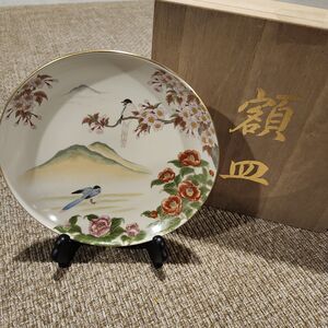 Vintage Japanese Ota Ware Hamayaki Hand Painted Framed Gold Floral Plate 9.5"